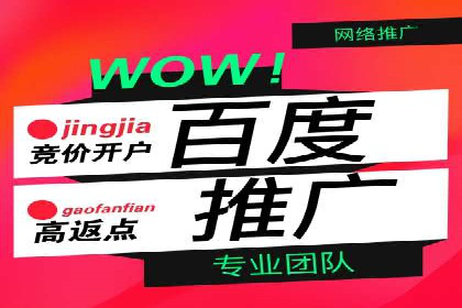 行业领先者的信息流广告开户策略
